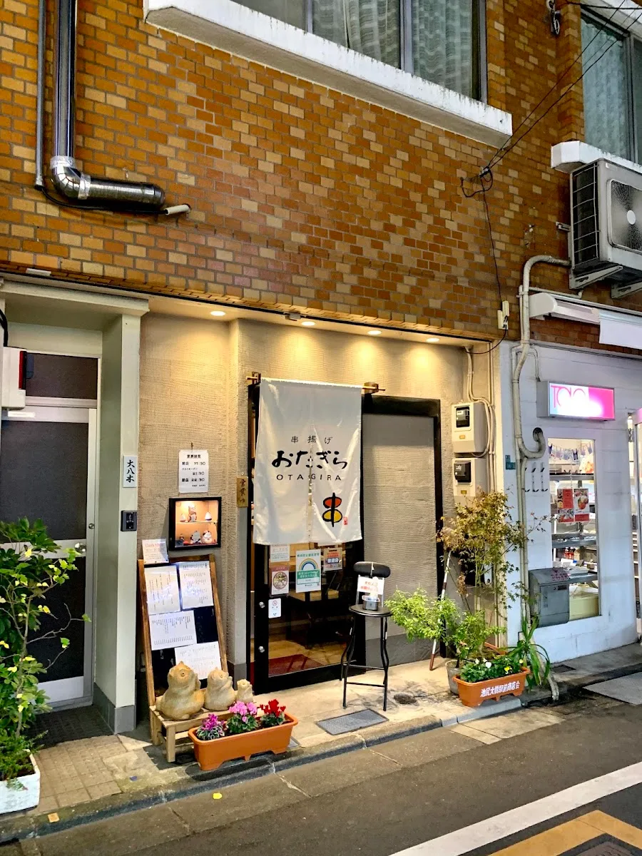 Otagira